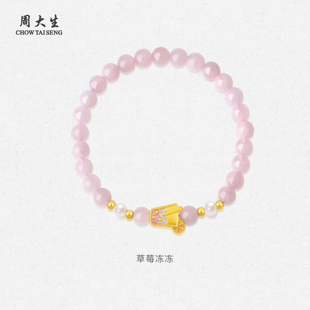 周大生草莓冻冻足金转运珠时尚可爱百搭小众欧若风金手串多退少补