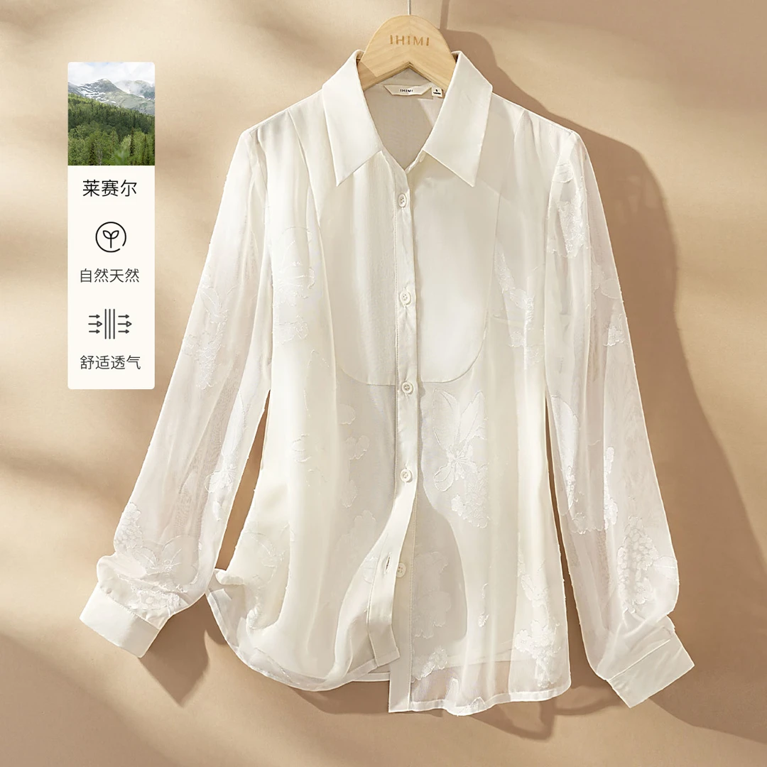 IHIMI/海谧【奥莱】立体剪花拼接长袖衬衫2025春新款简约轻职场衬衫