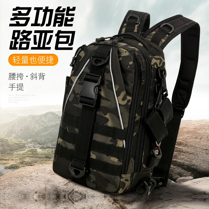 大容量路亚包多功能斜挎包单肩双肩一体式插杆包户外钓鱼专用装备
