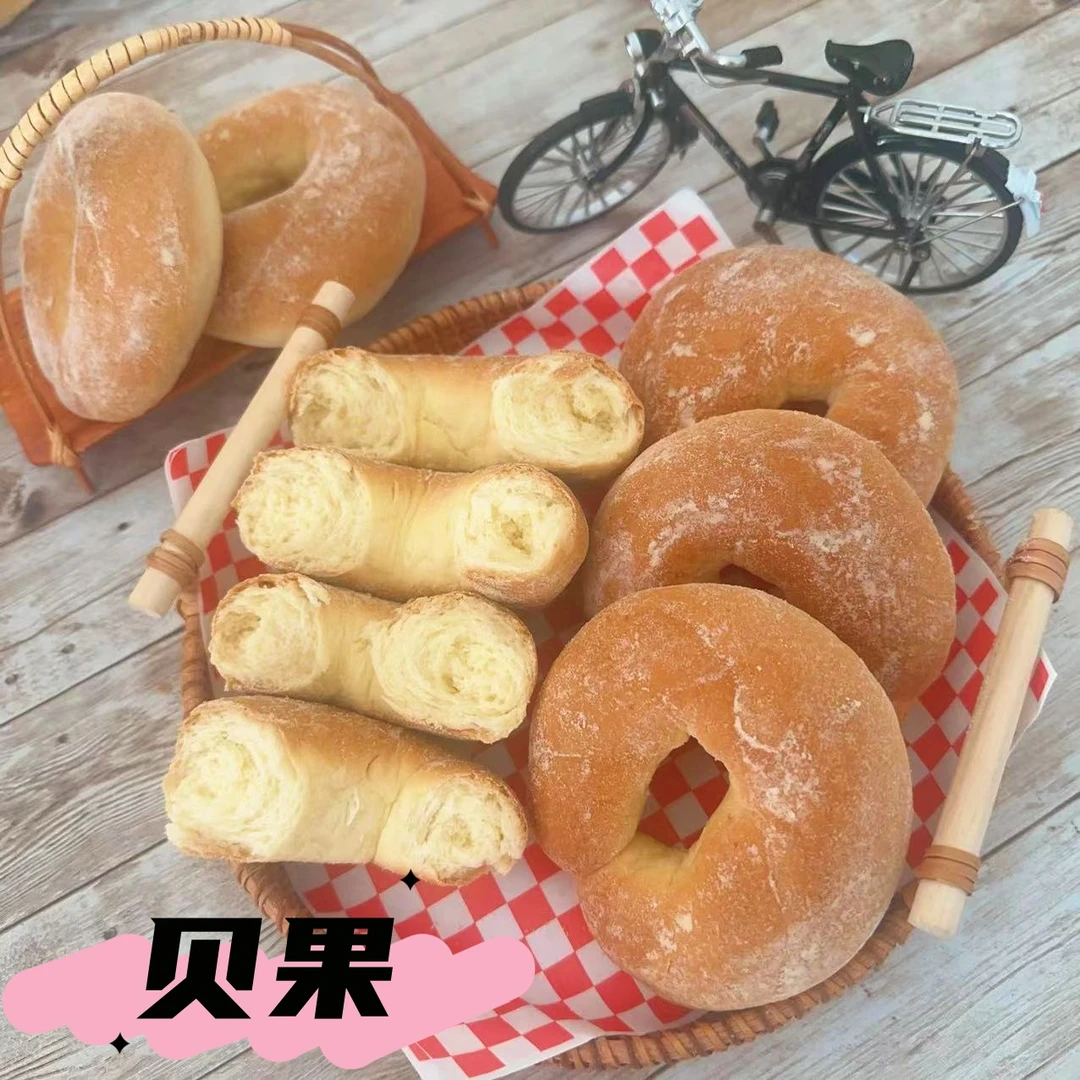 老式半发面贝果，东北老式糕点