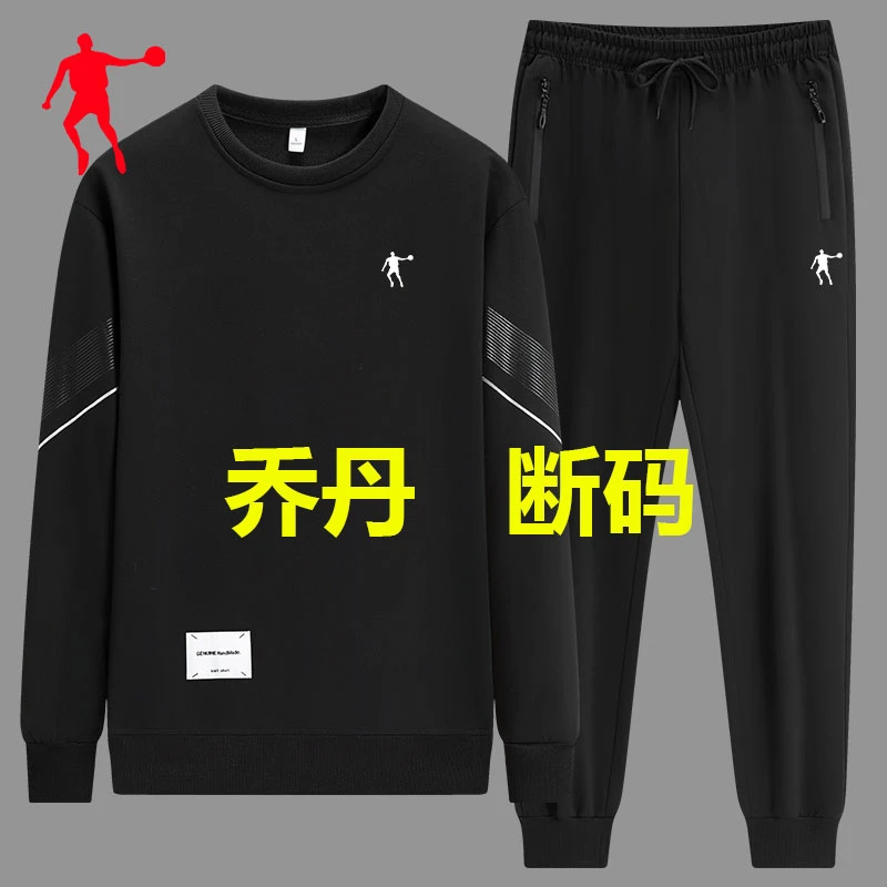 乔丹中国专卖男士运动套装秋季新款圆领长袖卫衣百搭长裤两件装