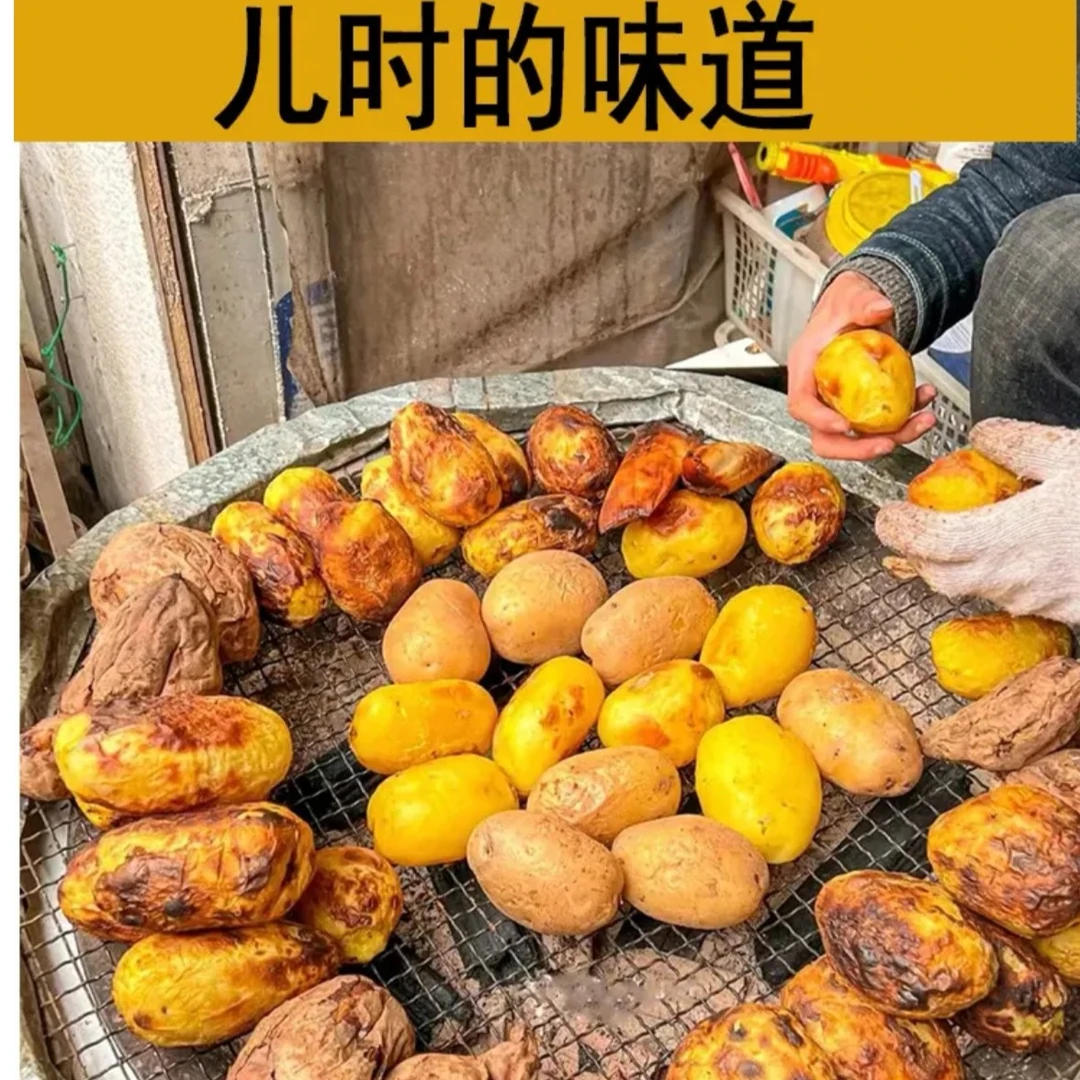 【贵州大方干巴洋芋土豆】高山农家肥种植又香又甜 5斤包邮生鲜