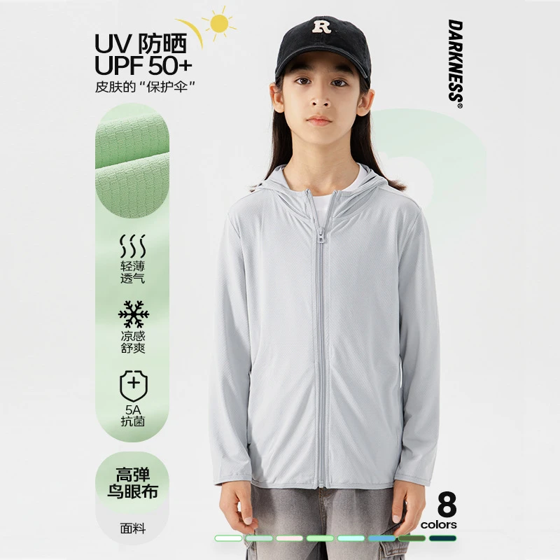 清！！UPF50+青少年男女童凉感防晒服中大童网眼透气防晒衣D1706