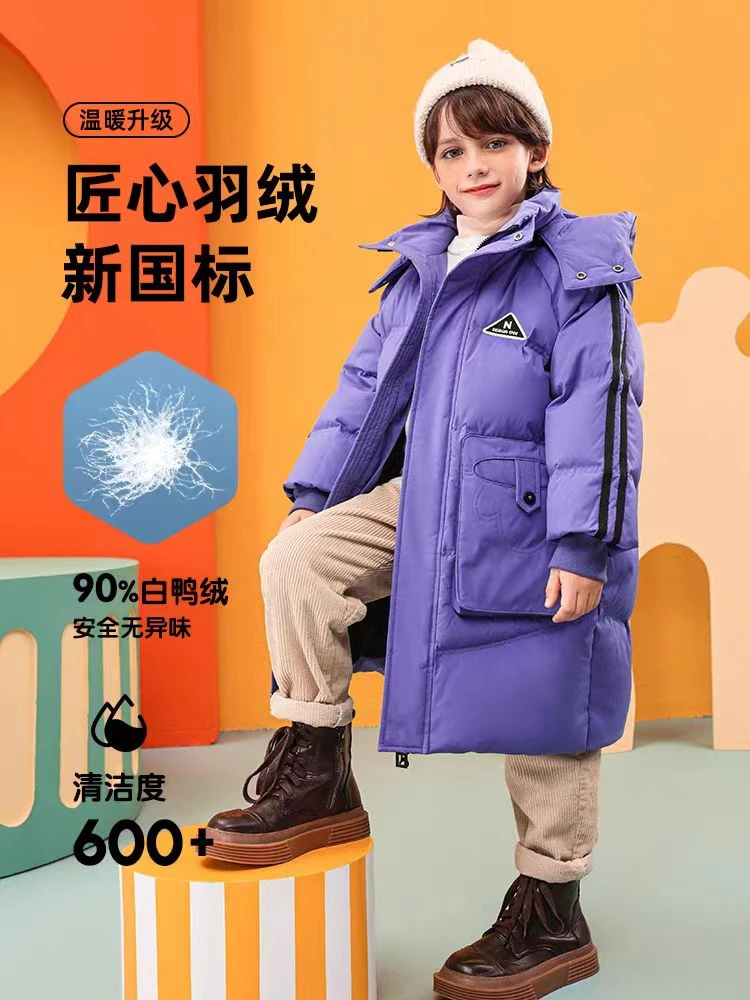 2023秋冬新款男女童装羽绒服长款连帽大口袋保暖运动可爱231952
