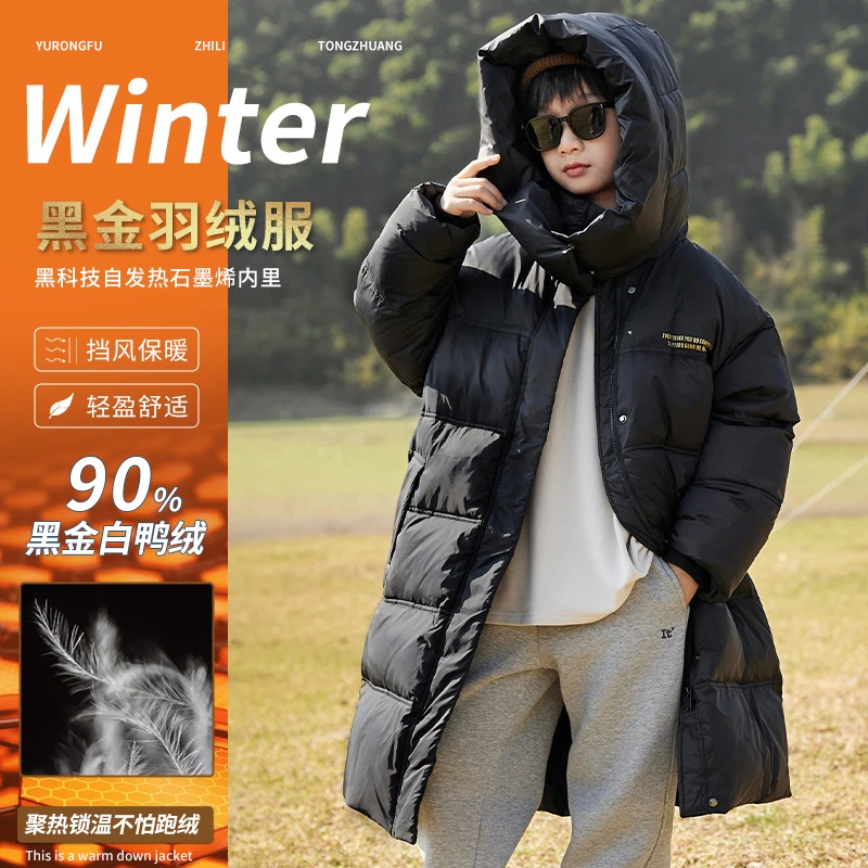 吉米妈黑金系类冬季羽绒服新款男孩加厚白鸭绒黑金外套D23609