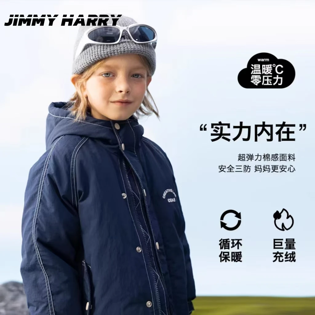 吉米妈【三年二班】潮牌亲子新款防风连帽秋冬加厚保暖羽绒服DY2339