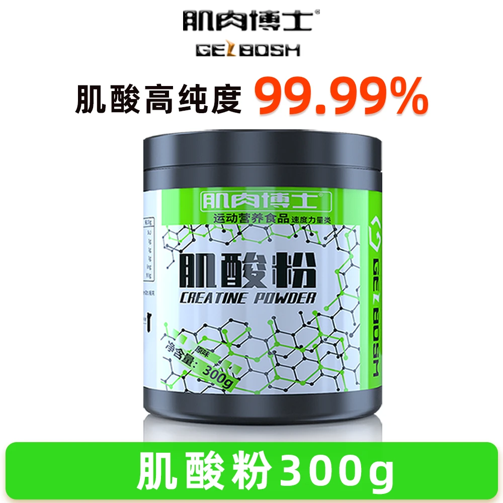 【达人】肌肉博士一水肌酸粉300g健身补剂训练锻炼运动肌酸
