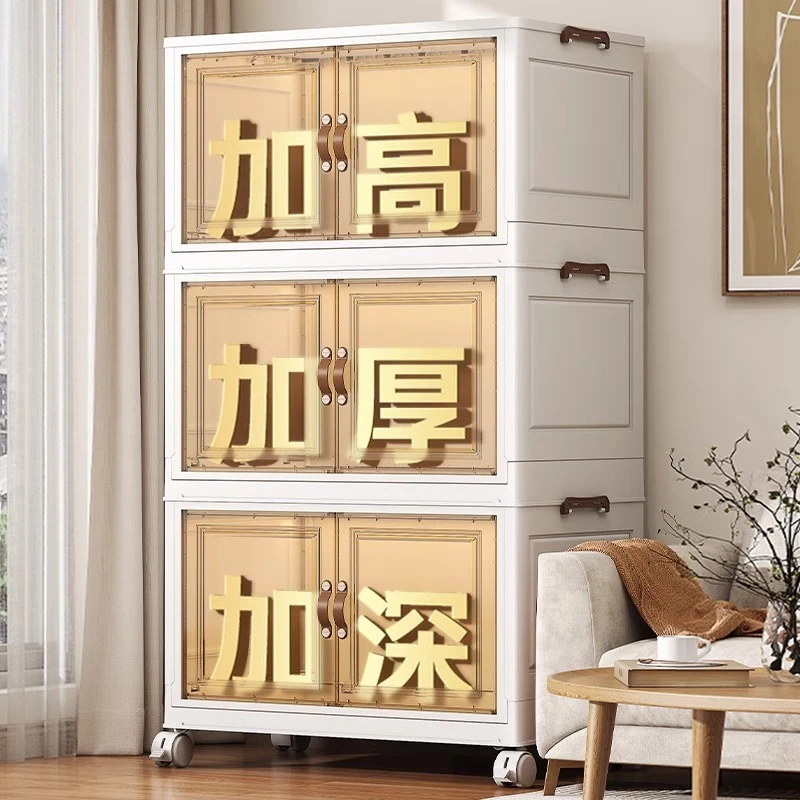 【70CM面宽】免安装收纳柜置物柜子家用客厅玩具储物柜卧室衣服整理