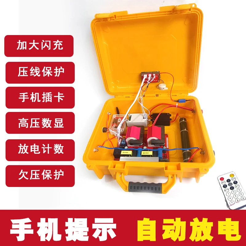 12V电瓶电容组快充激光宝耐压测试仪闪充包升压手机远程充电机头