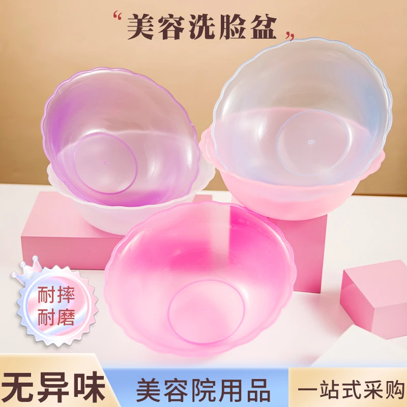 美容院专用洗脸盆袋子大号塑料小洗脸盆子花边耳朵脸盆洁面盆高档