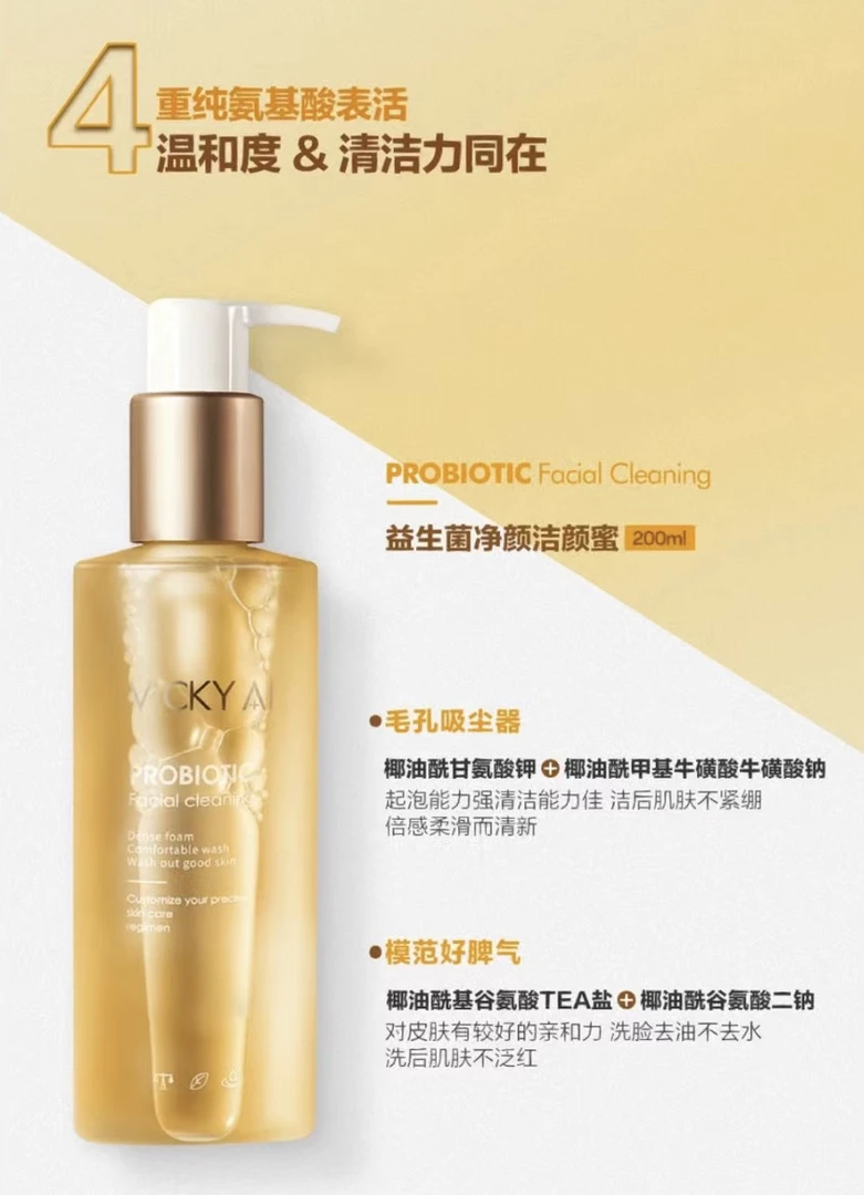 艾薇希大橙子洁颜蜜