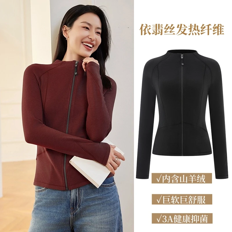 玻尿酸羊绒女外套冬季亲肤保暖修身安克拉红轻运动微塑型外套1551