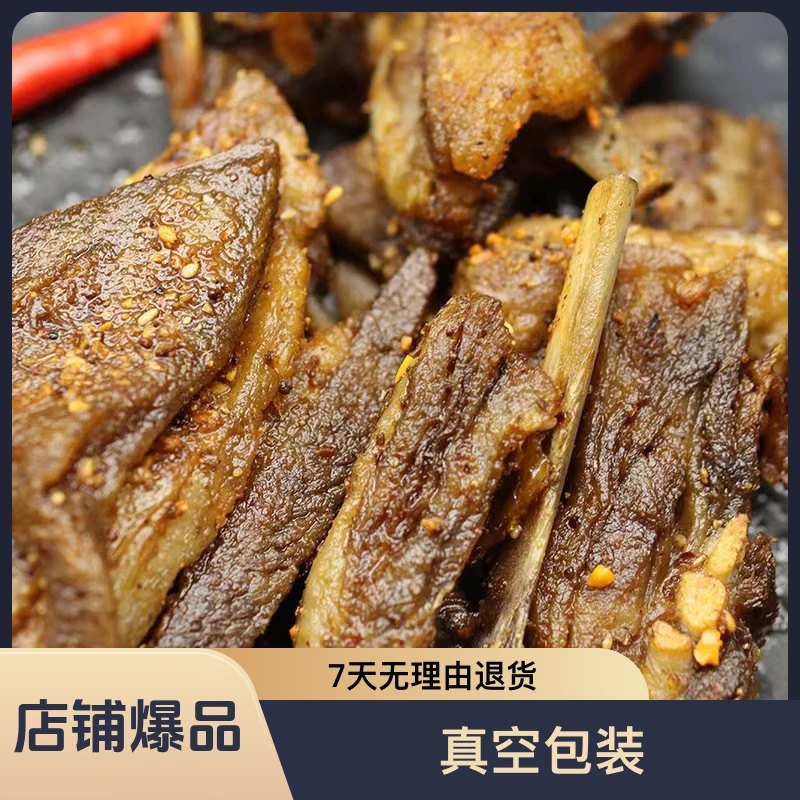 内蒙古切块烤羊排全熟即食特产纯正味道净含量足斤烤羊排烤羊肉
