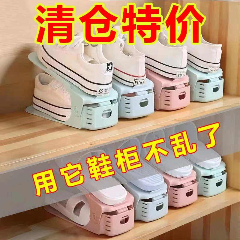 【新人立减】双层鞋架托鞋子收纳网红两层双层鞋托架家用可调节支撑