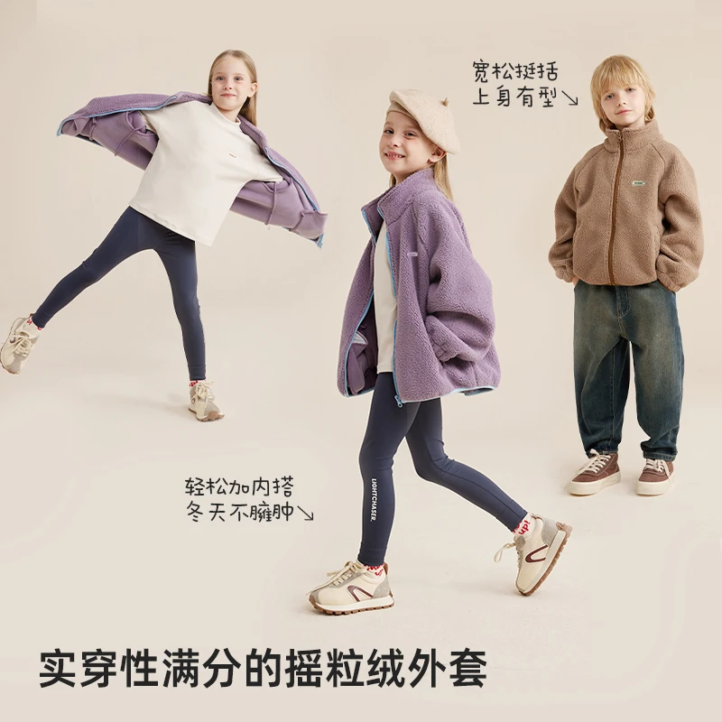 咕噜日记【亲子】登山绒外套男童女童加厚毛绒上衣保暖PDWT2306