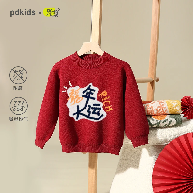 【拜年服  大吉大利】咕噜日记儿童新年限定主题款加厚圆领毛衣