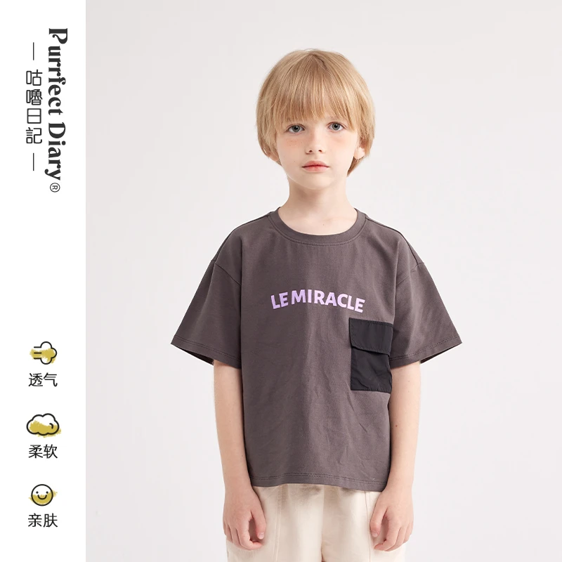 咕噜日记儿童柔软休闲透气亲肤字母贴布口袋印花T恤PXT2309