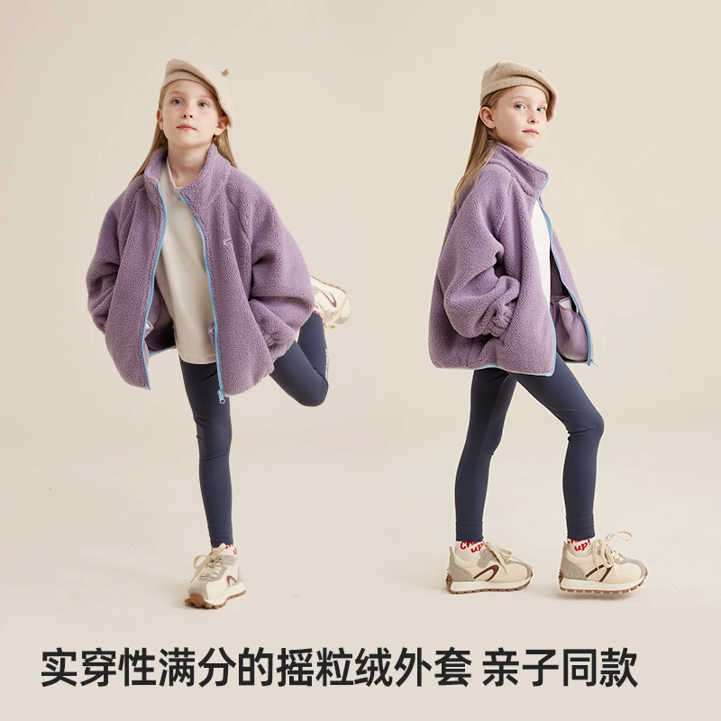 咕噜日记亲子款男女宝秋冬中性百搭登山绒卷毛绒加厚保暖外套