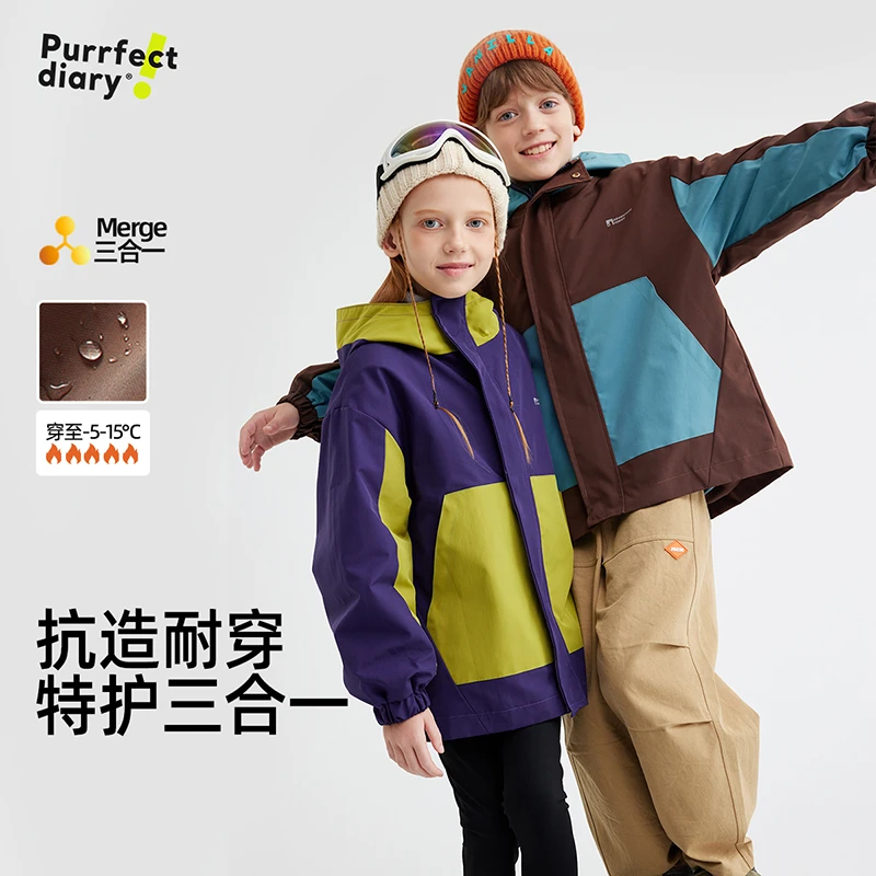咕噜日记【软壳夹克】儿童户外拼色秋冬三合一夹克外套PQWT2404