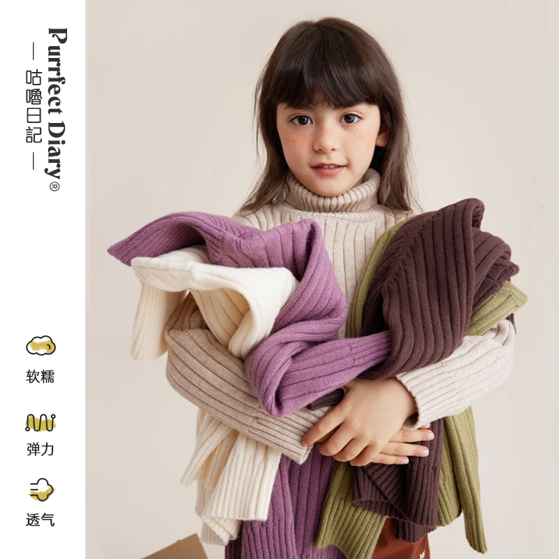 咕噜日记冬季儿童高领毛衣男女童宝宝纯色加厚针织衫打底PDMY2242