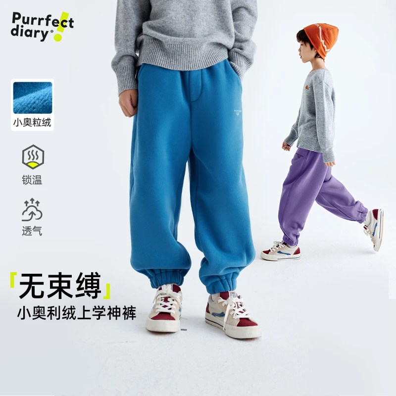 【奥粒绒上学神裤】儿童秋冬百搭束脚卫裤长裤厚款PDK2423