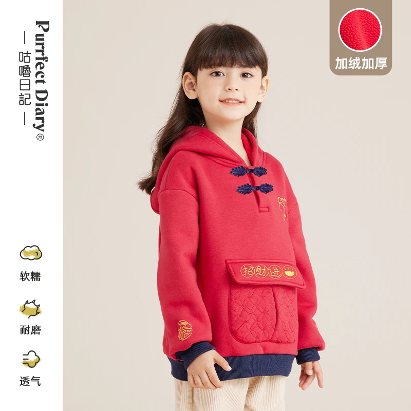 咕噜日记儿童中国风新年招财进宝刺绣连帽卫衣PDWY2210