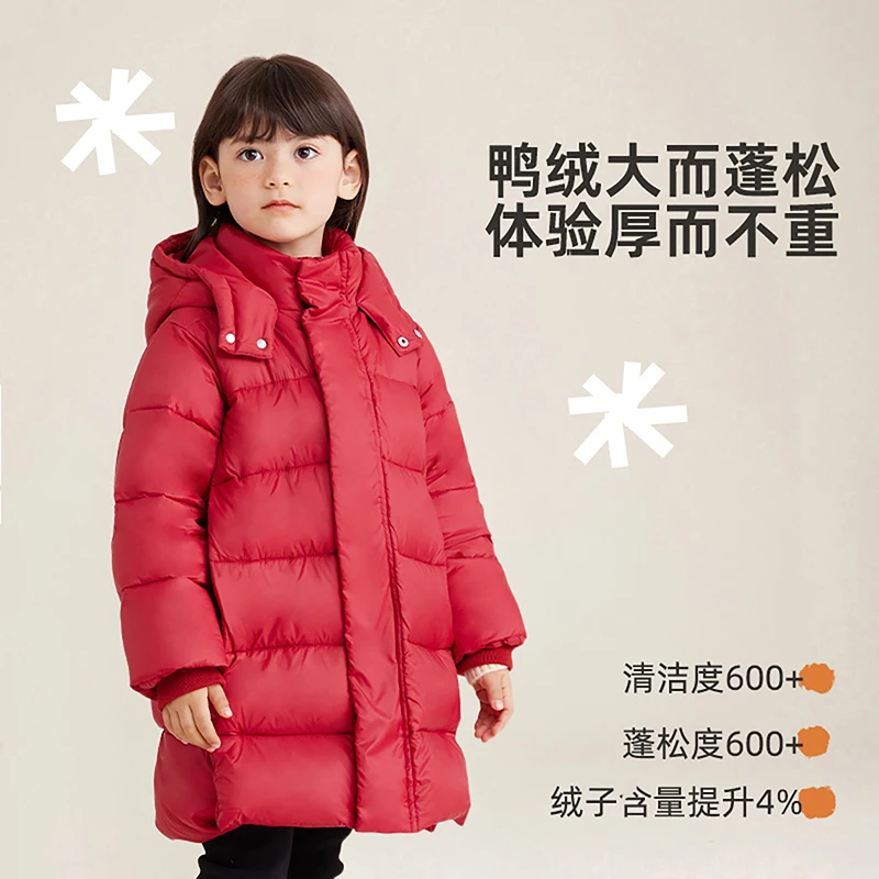 咕噜日记冬季儿童加厚中长款简约百搭羽绒服PDWT2315