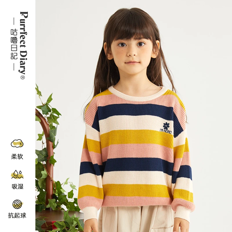 咕噜日记儿童条纹薄款针织衫男女童圆领上衣PCMY2306