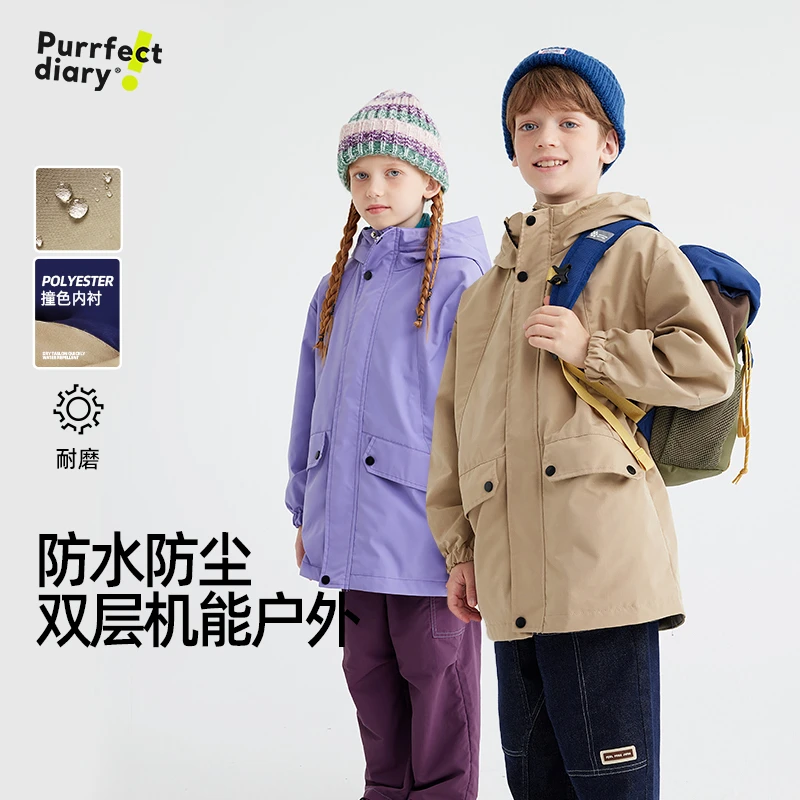 【中长款工装防护外套】儿童户外工装连帽夹克外套PQWT2415