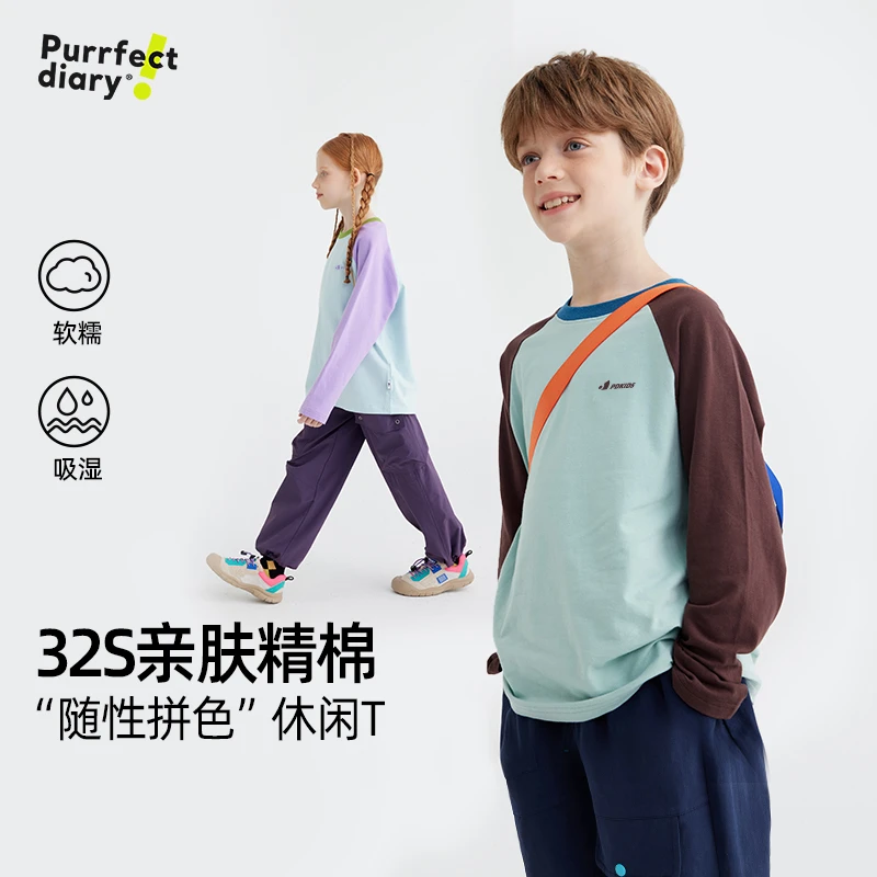 咕噜日记儿童拼色插肩袖吸湿透气棉T恤PQTX2405