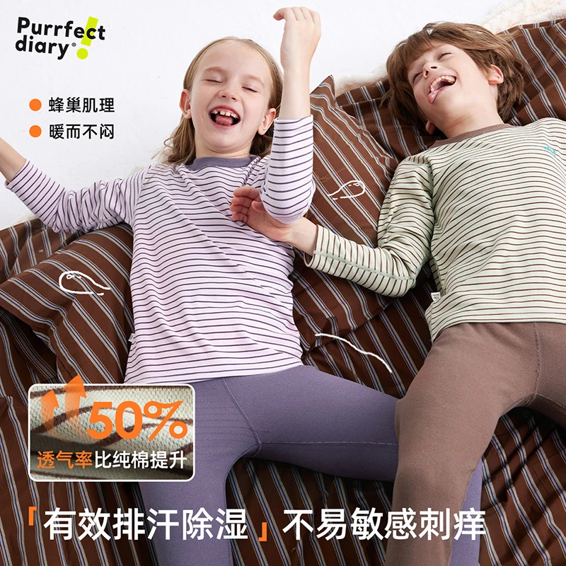 【让肌肤触碰Q弹】儿童艺术条家居服 PQTZ2406