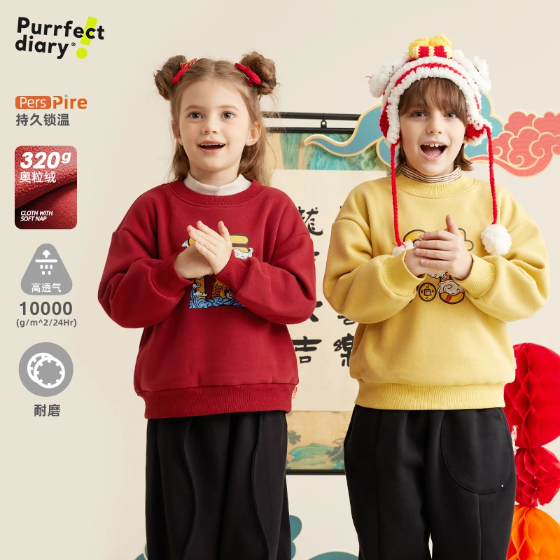 咕噜日记【拜年服 复合奥粒绒 】儿童加绒卫衣儿童国风红色上衣