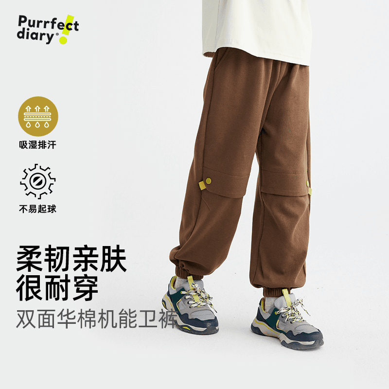 【第一波预热】儿童分割工装束脚卫裤 PQK2406