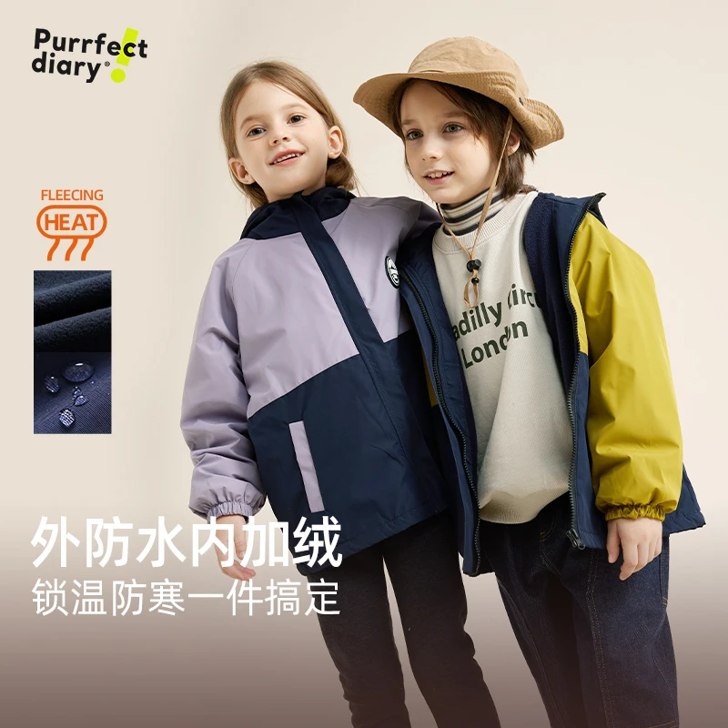 咕噜日记儿童【拒水一体绒】拼色秋冬保暖休闲夹克加绒外套PQWT2322