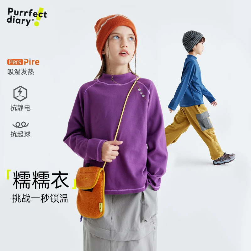 咕噜日记【一件可以当毛衣的打底衣】儿童户外轻暖绒半高领打底衫