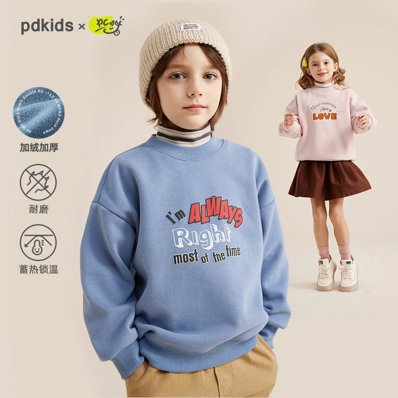 咕噜日记儿童趣味印花加绒卫衣PQWY2322