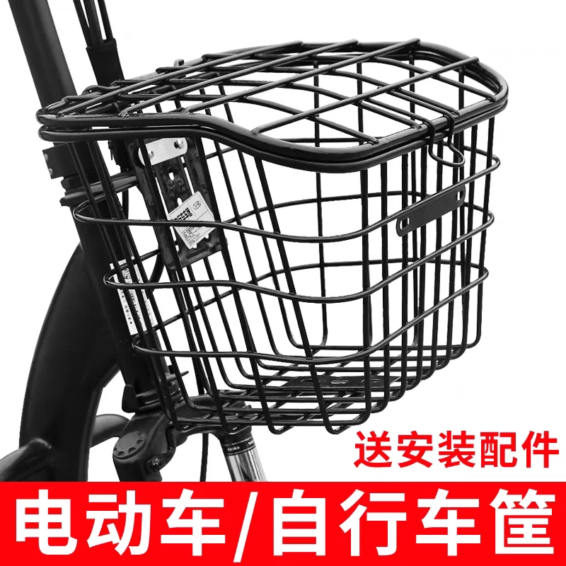 电动车车筐电瓶车前篮子前置物筐电车框防水内胆包自行车前置物兜