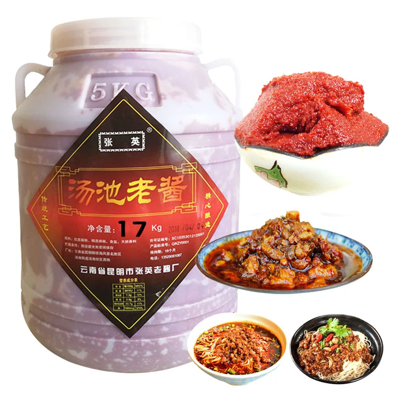 云南张英汤池老酱34斤素面酱炸酱面酱闷肉米线帽子调料酱桶装