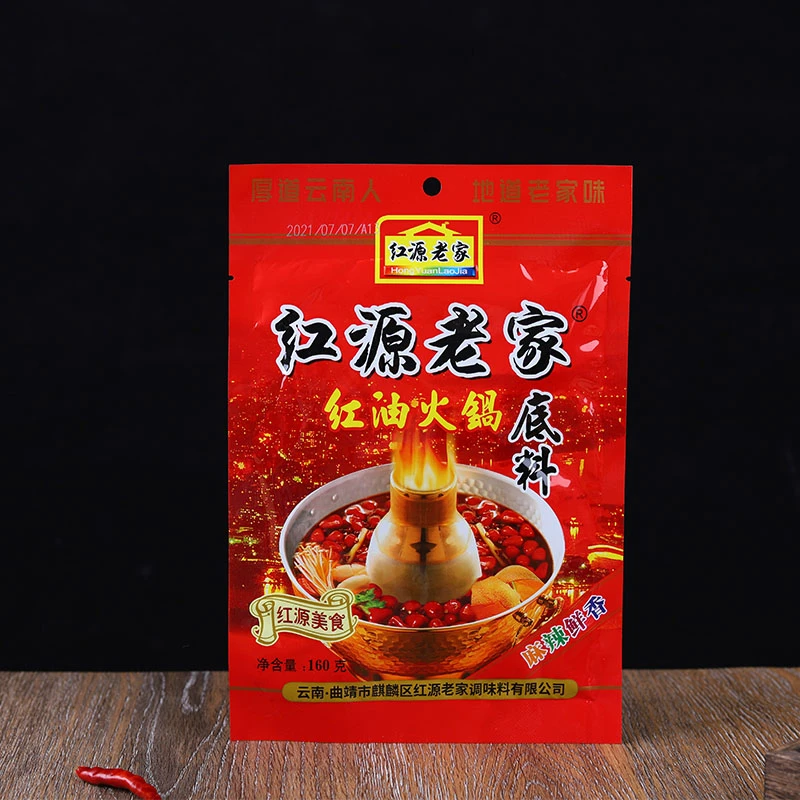 云南特产红源老家红油火锅底料160g/袋麻辣火锅麻辣烫调料