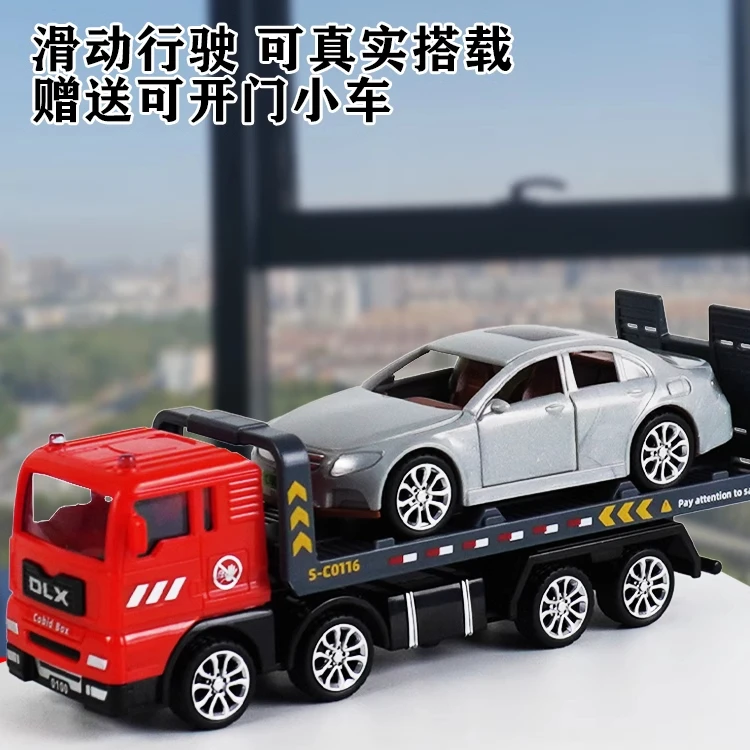 【已开价】德立信城市运输车救援车翻斗车男孩平板拖车玩具车