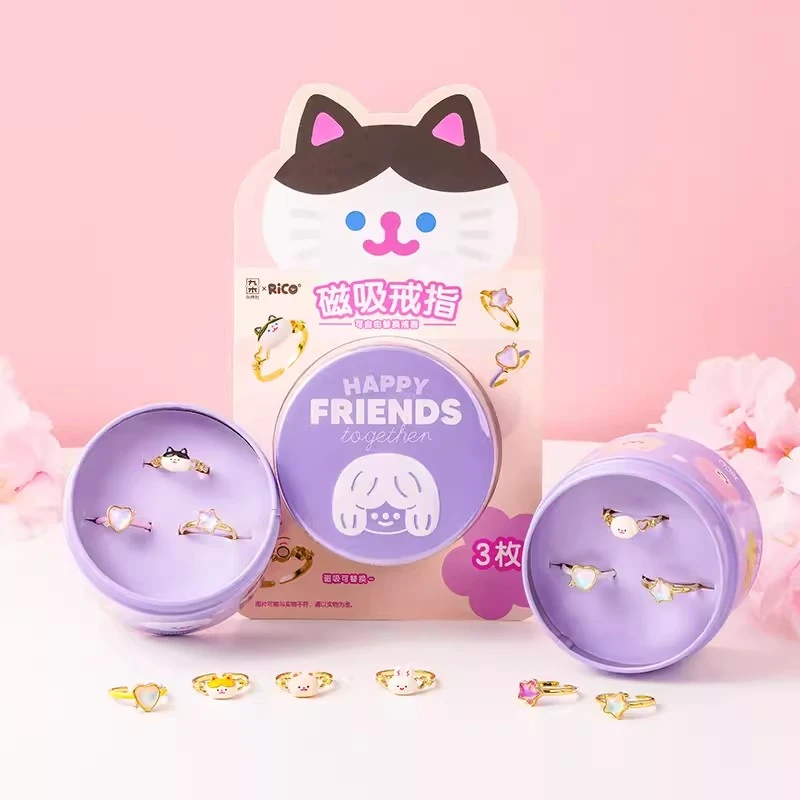 【小白拆盒】磁吸戒指惊喜盒女生生日礼物精致装饰盲盒首饰摆件