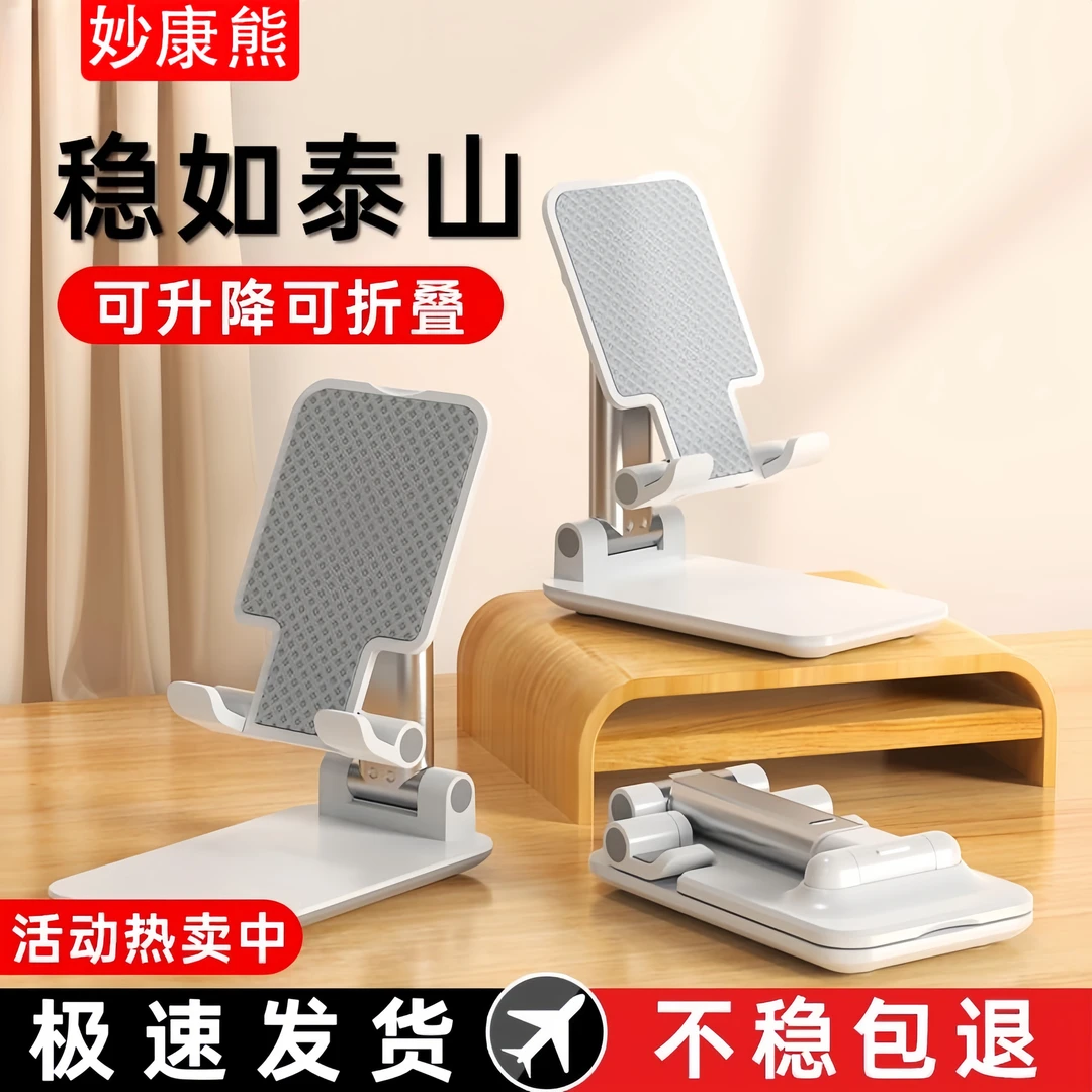 手机支架桌面懒人直播拍摄手机架通用可伸缩折叠便携小巧平板架子