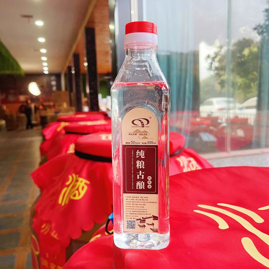 洞封皖纯粮古酿52度500ml/瓶浓香型白酒