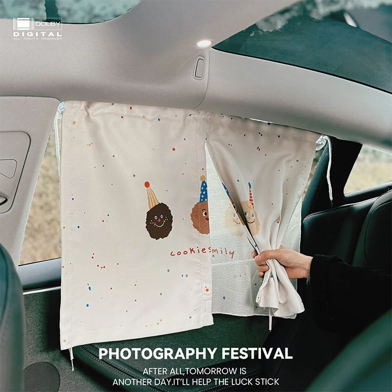 吸盘式汽车遮阳帘侧窗宝宝防晒隔热伸缩后排窗户婴儿车窗隐私窗帘