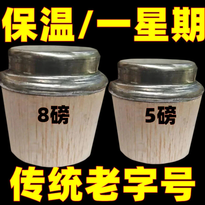 木质热水瓶塞通用暖瓶塞水瓶盖塞茶瓶盖子木头保温壶塞热水壶配件