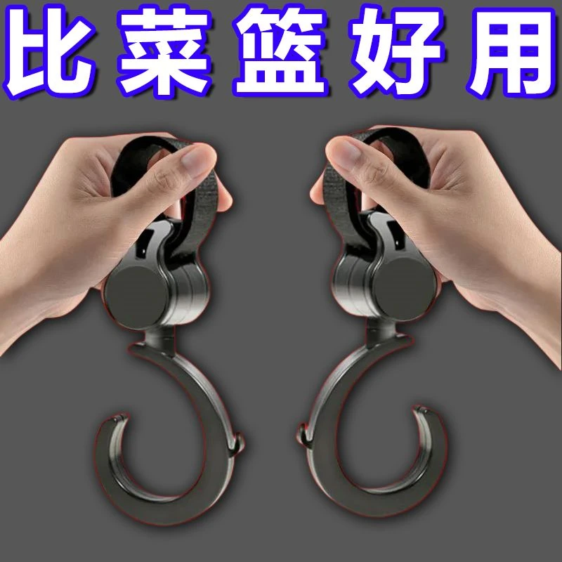 电动车挂钩免打孔前置通用电瓶车车前婴儿车挂钩摩托车挂头盔钩子