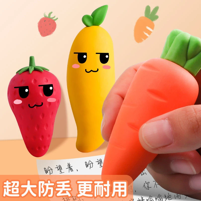 超大水果橡皮擦创意卡通可爱幼儿园小学生儿童文具擦字无屑不留痕
