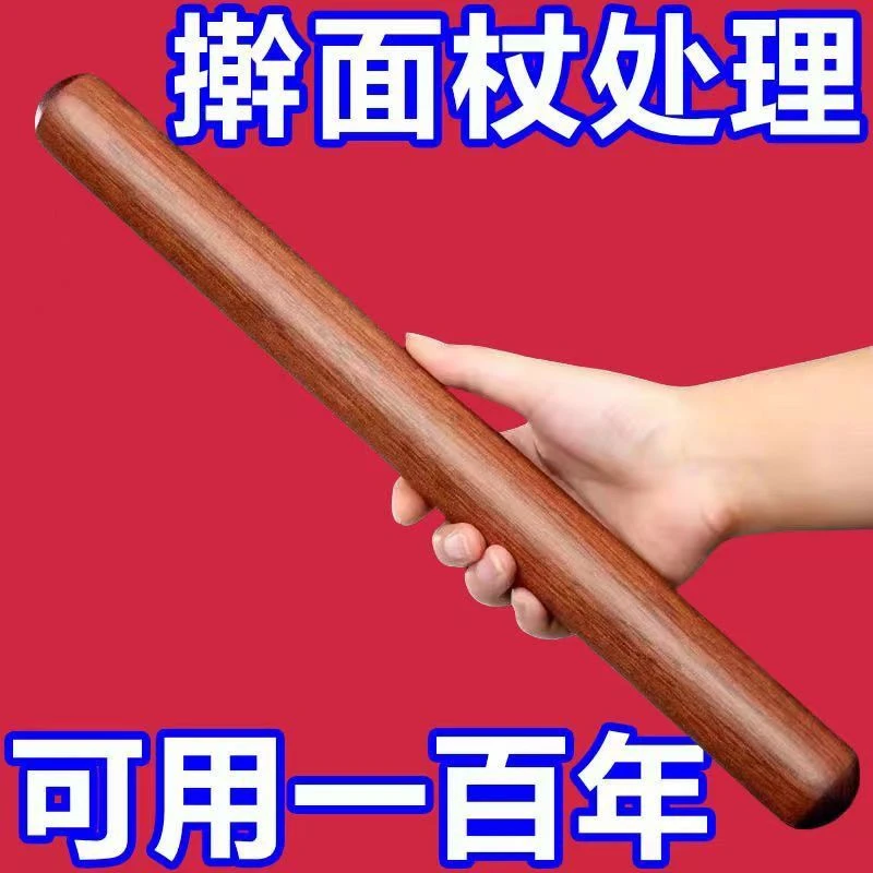 高档檀木擀面杖擀面家用实木特大号加粗大小饺子皮神器厨房好物