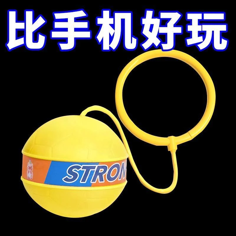 儿童单脚甩脚球闪光跳跳球健身甩脚球幼儿园感统训练玩具助长神器