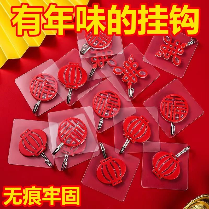 红色挂钩福粘钩中国风挂钩粘贴墙壁门后壁挂无痕免打孔